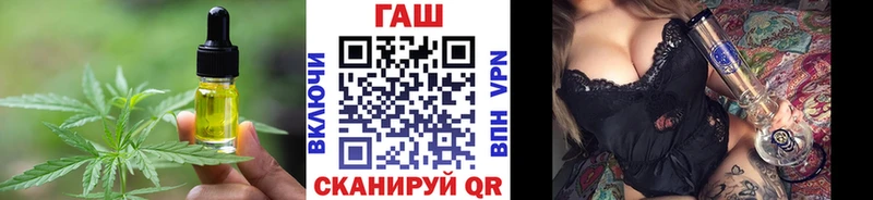 ОМГ ОМГ как войти  Правдинск  Еда ТГК марихуана 