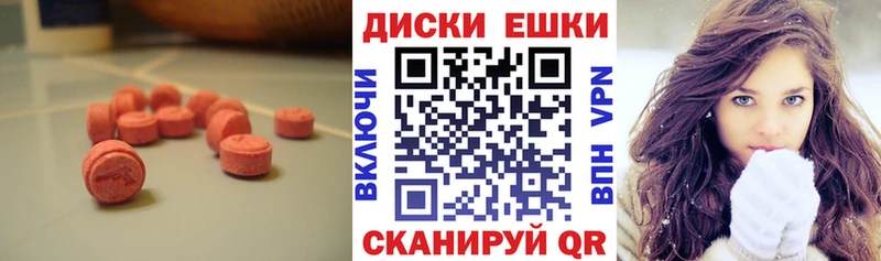 Ecstasy TESLA  Правдинск 