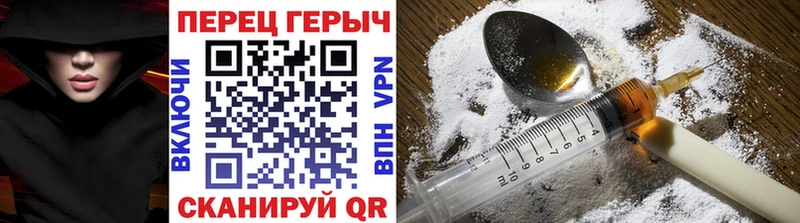 ГЕРОИН афганец  Правдинск 