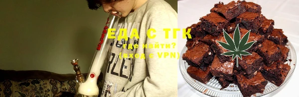 ECSTASY Шали