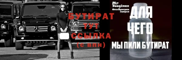 мдма Козельск