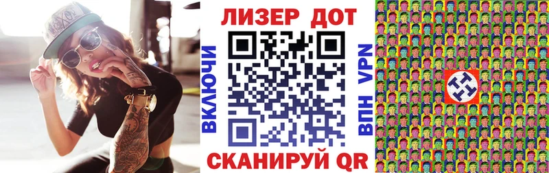 Марки N-bome 1,8мг  Правдинск 
